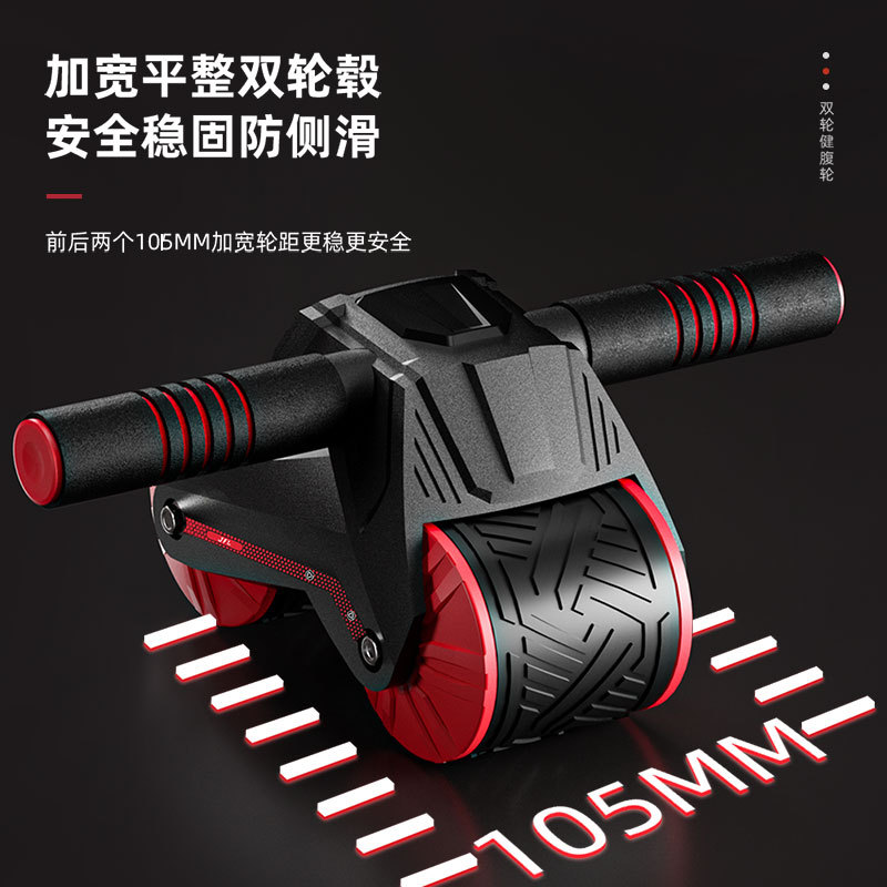 Ab Roller Wheel - أداة تمارين آلية لعضلات البطن، أداة